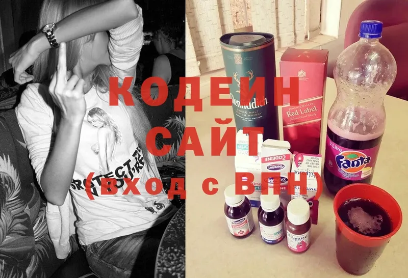 Кодеиновый сироп Lean напиток Lean (лин) Семилуки