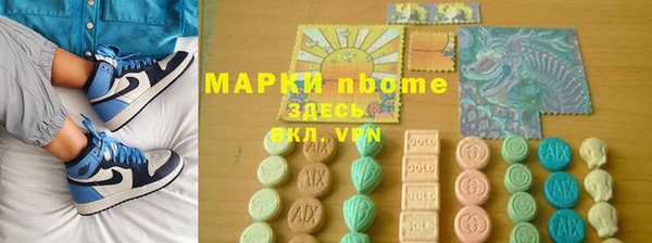 марки lsd Белоозёрский