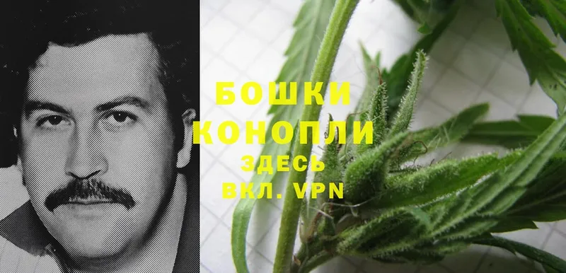 Бошки Шишки Ganja  нарко площадка состав  Семилуки 